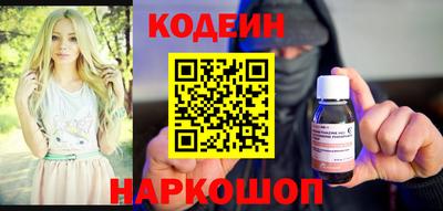 гашиш Бердск