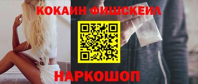 гашиш Бердск