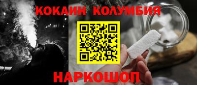 меф VHQ Белорецк