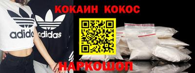меф VHQ Белорецк