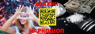 гашиш Бердск