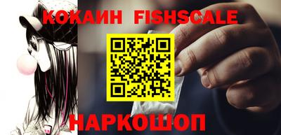 меф VHQ Белорецк