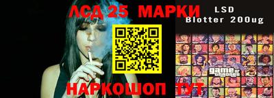гашиш Бердск
