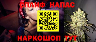 меф VHQ Белорецк