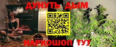 меф VHQ Белорецк