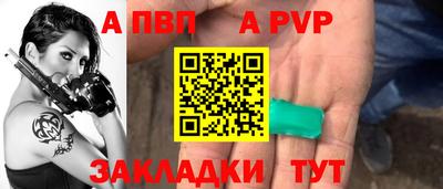 гашиш Бердск