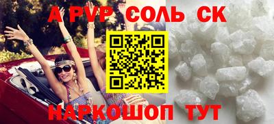 гашиш Бердск