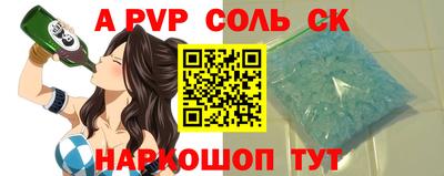 гашиш Бердск