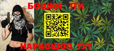 гашиш Бердск
