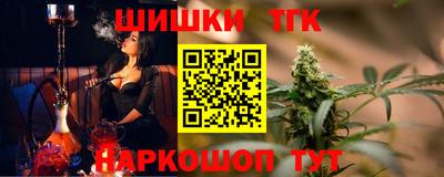 меф VHQ Белорецк