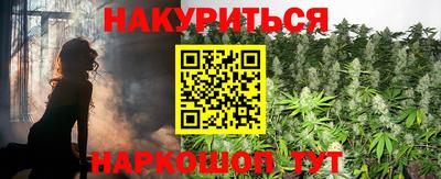 гашиш Бердск