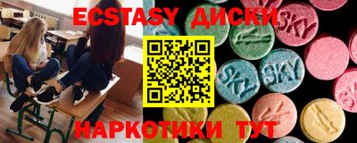 меф VHQ Белорецк