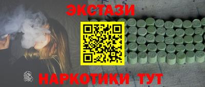 меф VHQ Белорецк