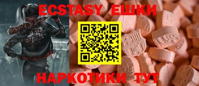 меф VHQ Белорецк