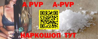 гашиш Бердск