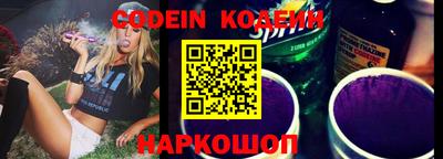 не бодяженный Белореченск