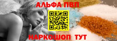 гашиш Бердск
