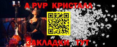 меф VHQ Белорецк