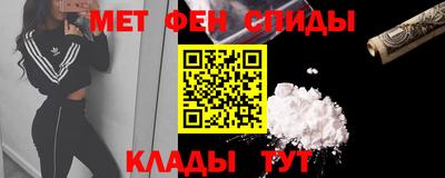 меф VHQ Белорецк