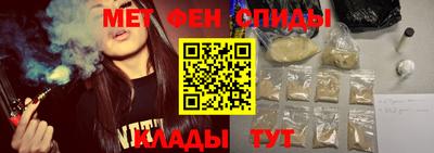 меф VHQ Белорецк