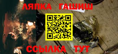 гашиш Бердск
