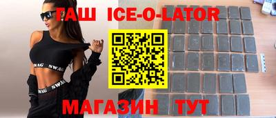 не бодяженный Белореченск