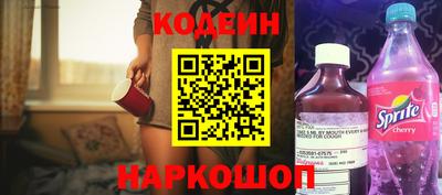 не бодяженный Белореченск