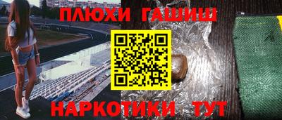 меф VHQ Белорецк