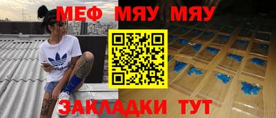 гашиш Бердск