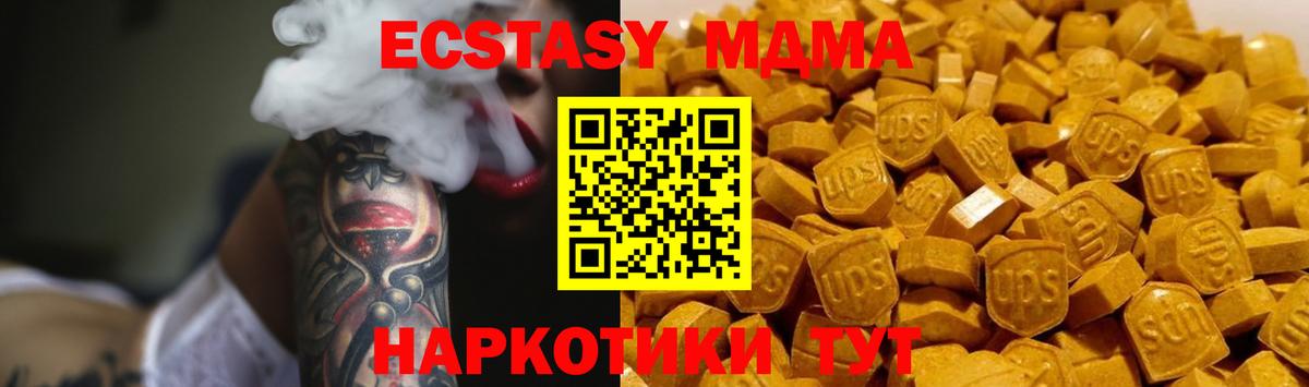 МЕТАМФЕТАМИН  Конопля  LSD-25  Горно-Алтайск  ГАШ  Вход с VPN  Мефедрон   A PVP СК кристаллы  Cocaine 