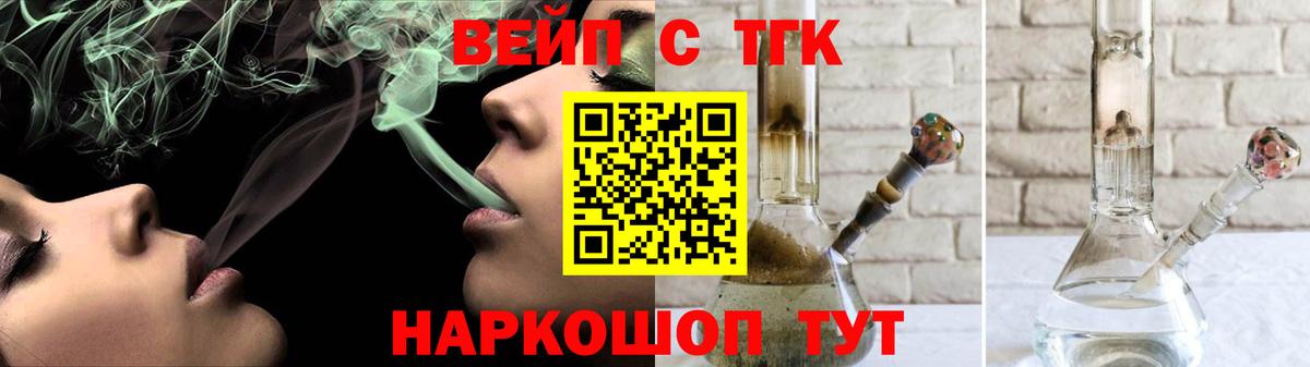 Галлюциногенные грибы Горно-Алтайск